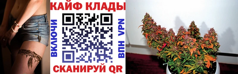 Купить закладку Конопля  Альфа ПВП  Кокаин  ГАШ  МЕФ  Киржач