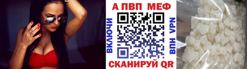 APVP СК  Купить  Киржач 