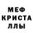 МДМА VHQ ROTTEN snow