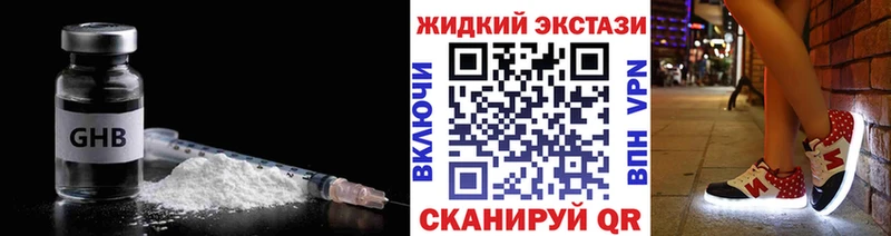 БУТИРАТ 99%  Купить  Киржач 