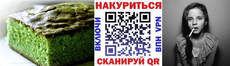 Еда ТГК конопля  Купить где  Киржач 