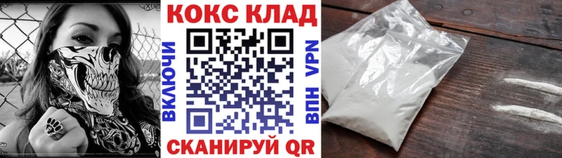 Купить закладки  Киржач  КОКАИН Боливия 