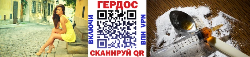 Купить  Киржач  ГЕРОИН белый 