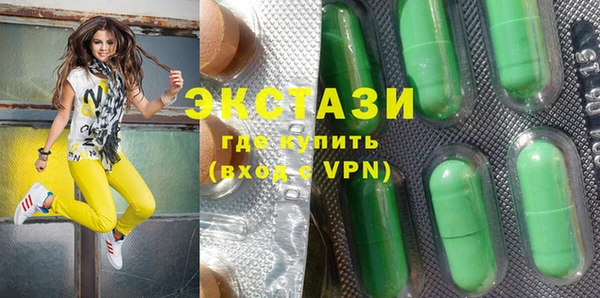 ешки Новозыбков