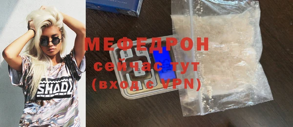 ешки Новозыбков