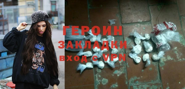 ешки Новозыбков
