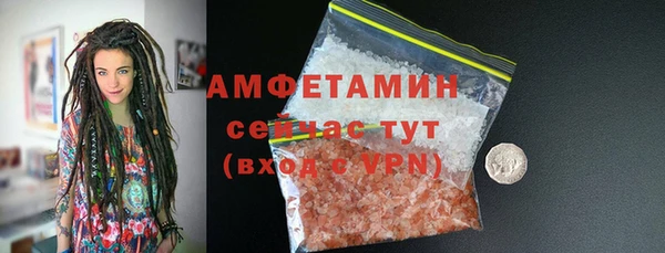 ешки Новозыбков