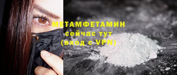 кокаин Новодвинск