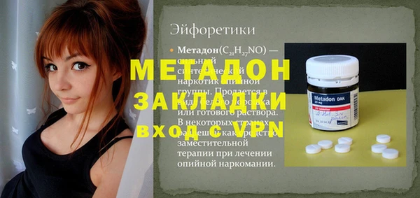 ешки Новозыбков