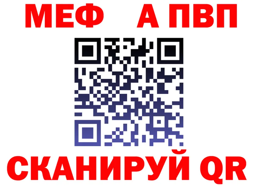 МЕФ 4 MMC маркетплейс shop ОМГ ОМГ Киржач