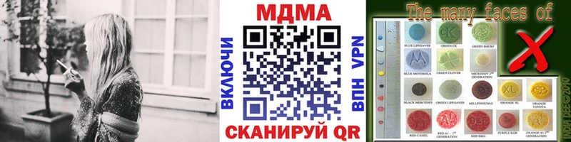 Купить закладки  Киржач  MDMA crystal 