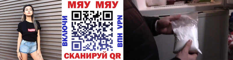 Купить где  Киржач  МЕФ 4 MMC 