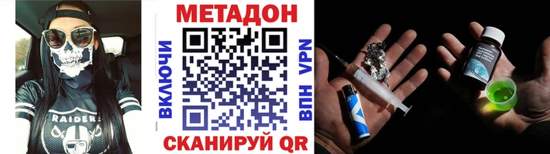 Купить где  Киржач  Метадон белоснежный 