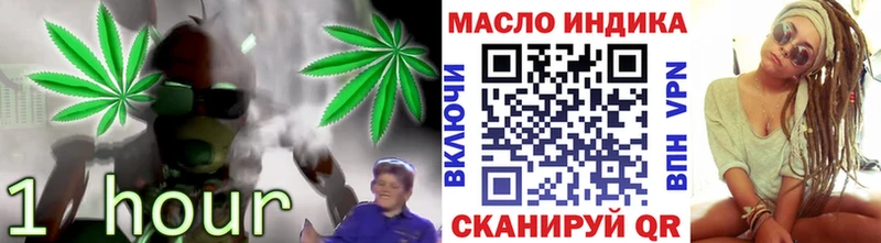 ТГК вейп Киржач
